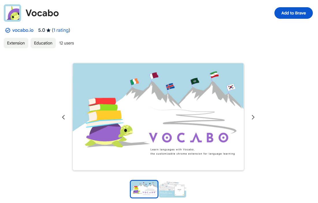 Vocabo Extension Interface
