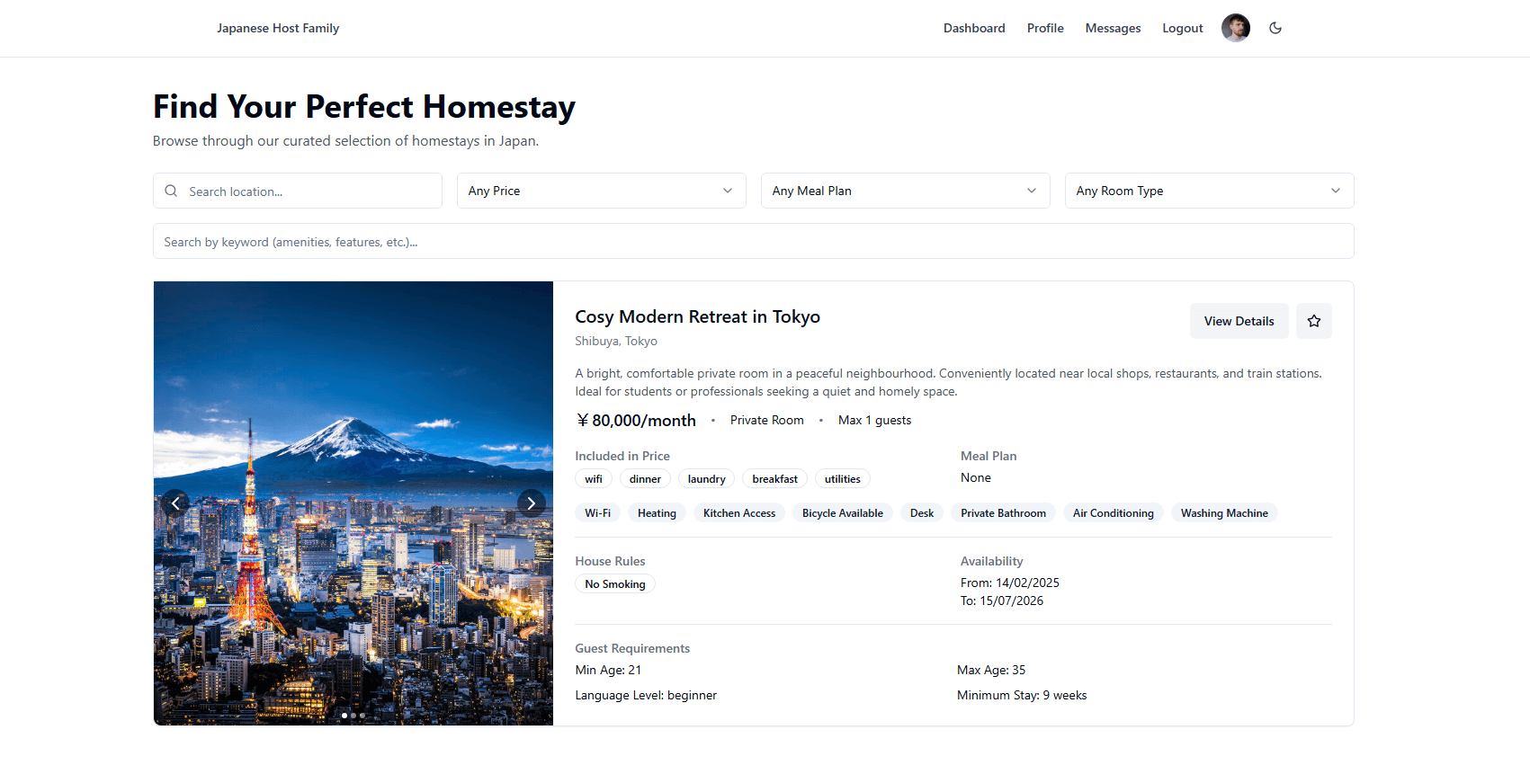 Japanese Host Family Platform Screenshot